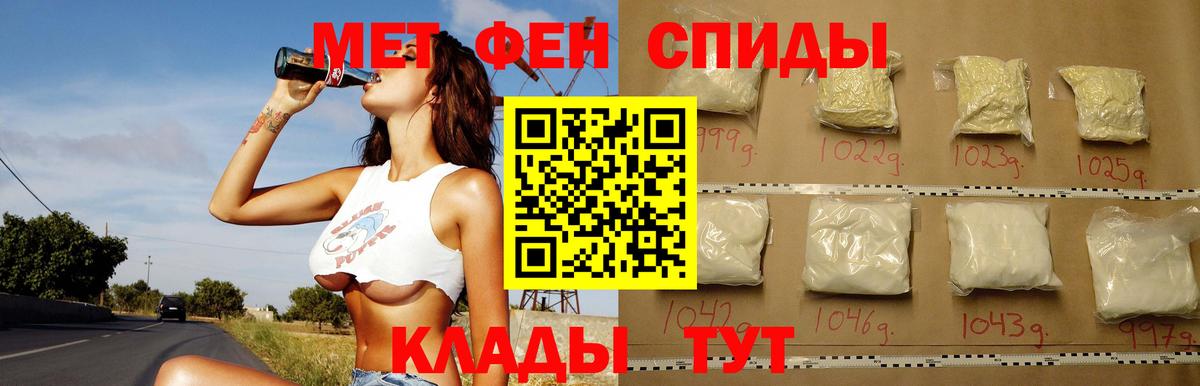 Amphetamine Premium Новошахтинск