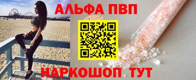 скорость mdpv Севастополь