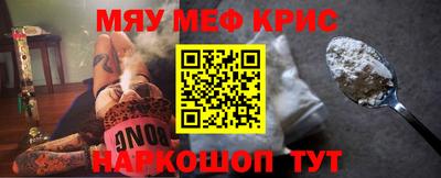 скорость mdpv Севастополь