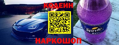 соль курить ск Северобайкальск