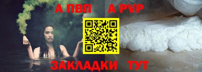 соль курить ск Северобайкальск