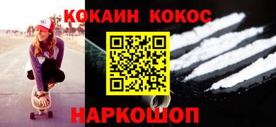 кокаин колумбия Свободный