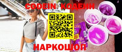 соль курить ск Северобайкальск