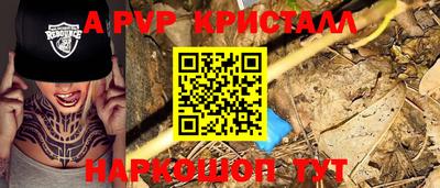 соль курить ск Северобайкальск