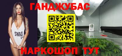 соль курить ск Северобайкальск