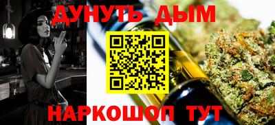соль курить ск Северобайкальск