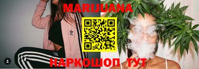 соль курить ск Северобайкальск