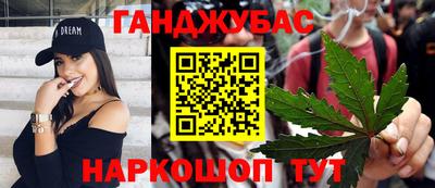соль курить ск Северобайкальск