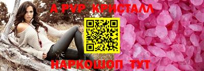 скорость mdpv Севастополь