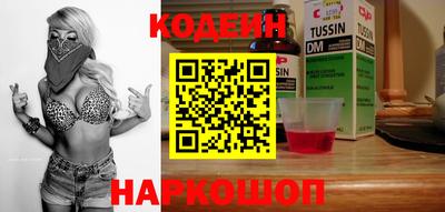 соль курить ск Северобайкальск