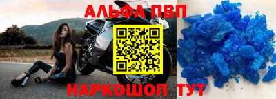 соль курить ск Северобайкальск
