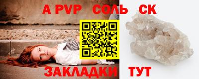 скорость mdpv Севастополь