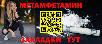 соль курить ск Северобайкальск