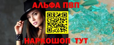 скорость mdpv Севастополь