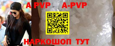 скорость mdpv Севастополь