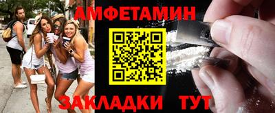 соль курить ск Северобайкальск