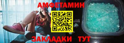 соль курить ск Северобайкальск