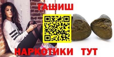 соль курить ск Северобайкальск