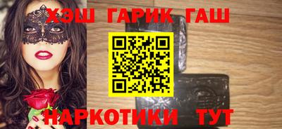 соль курить ск Северобайкальск