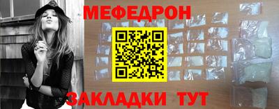 соль курить ск Северобайкальск