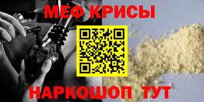 скорость mdpv Севастополь