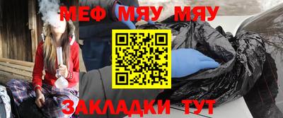 соль курить ск Северобайкальск