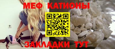 скорость mdpv Севастополь