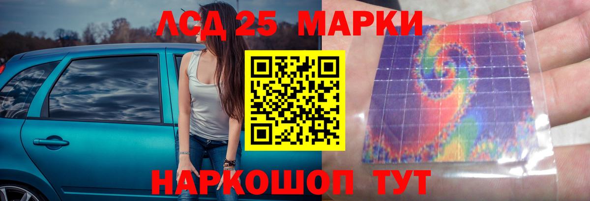 Новошахтинск  ЛСД экстази кислота  Лсд 25 экстази ecstasy  Вход с VPN 