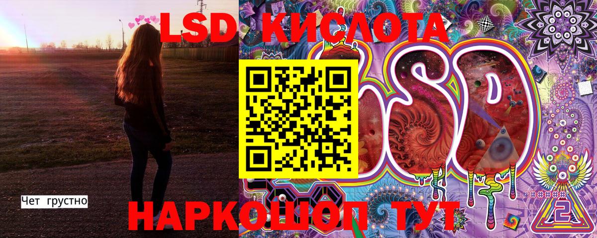 Марки N-bome  Марки NBOMe 1,8мг  Вход с VPN  Новошахтинск 