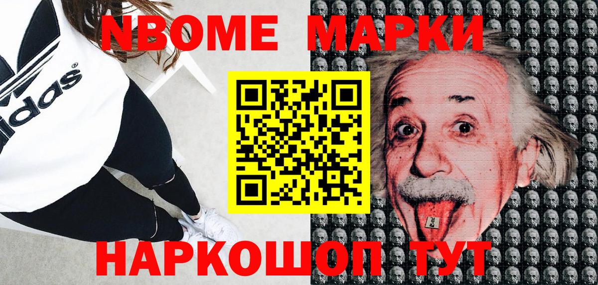 Кокаин  Каннабис  ГАШ  Новошахтинск  Метамфетамин  Меф МЯУ МЯУ   LSD-25  Кокаин  Вход с VPN  Как найти закладки? 