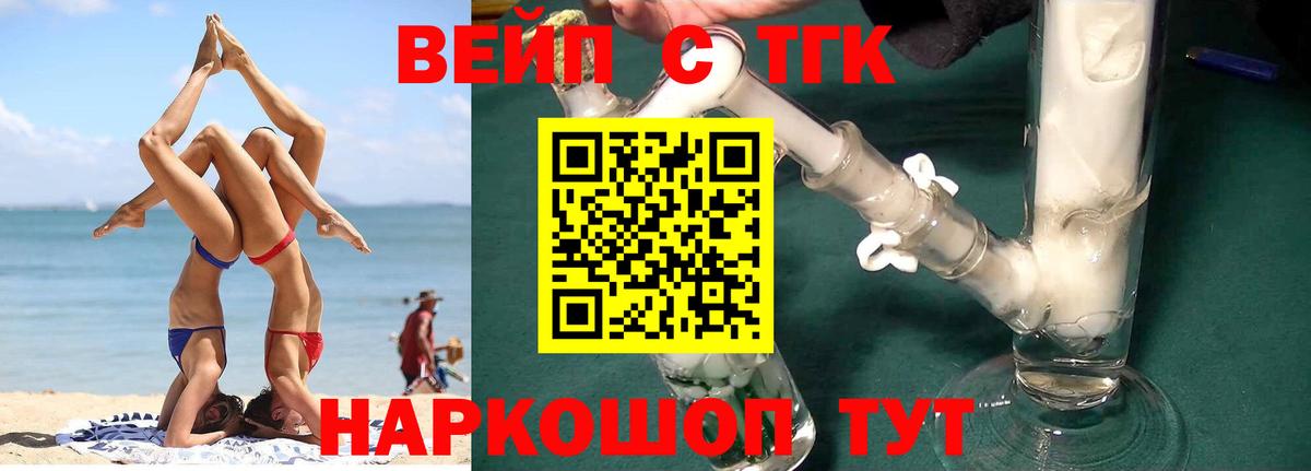 Дистиллят ТГК Wax Новошахтинск