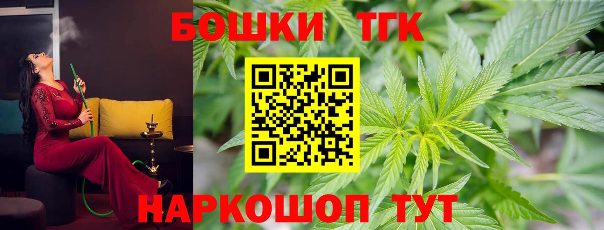 Новошахтинск  МАРИХУАНА ГИДРОПОН  Вход с VPN  Марихуана OG Kush 